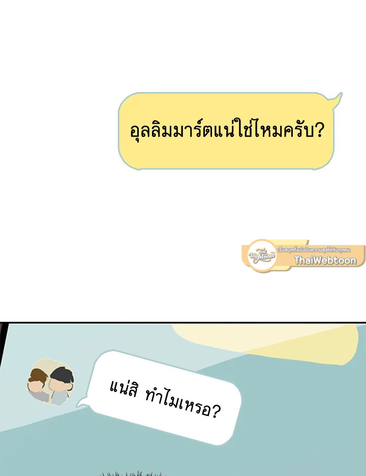 หน้า 101
