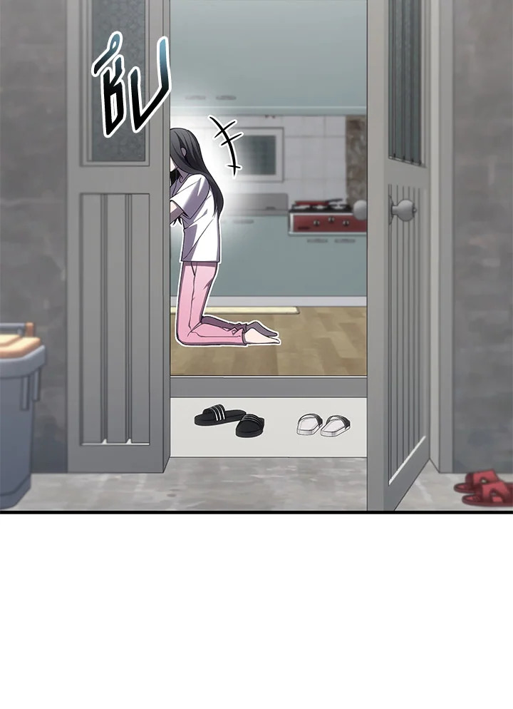 ฮีลเลอร์พลังพิษ | Poison-Eating Healer ตอนที่ 14 - รูปที่ 2