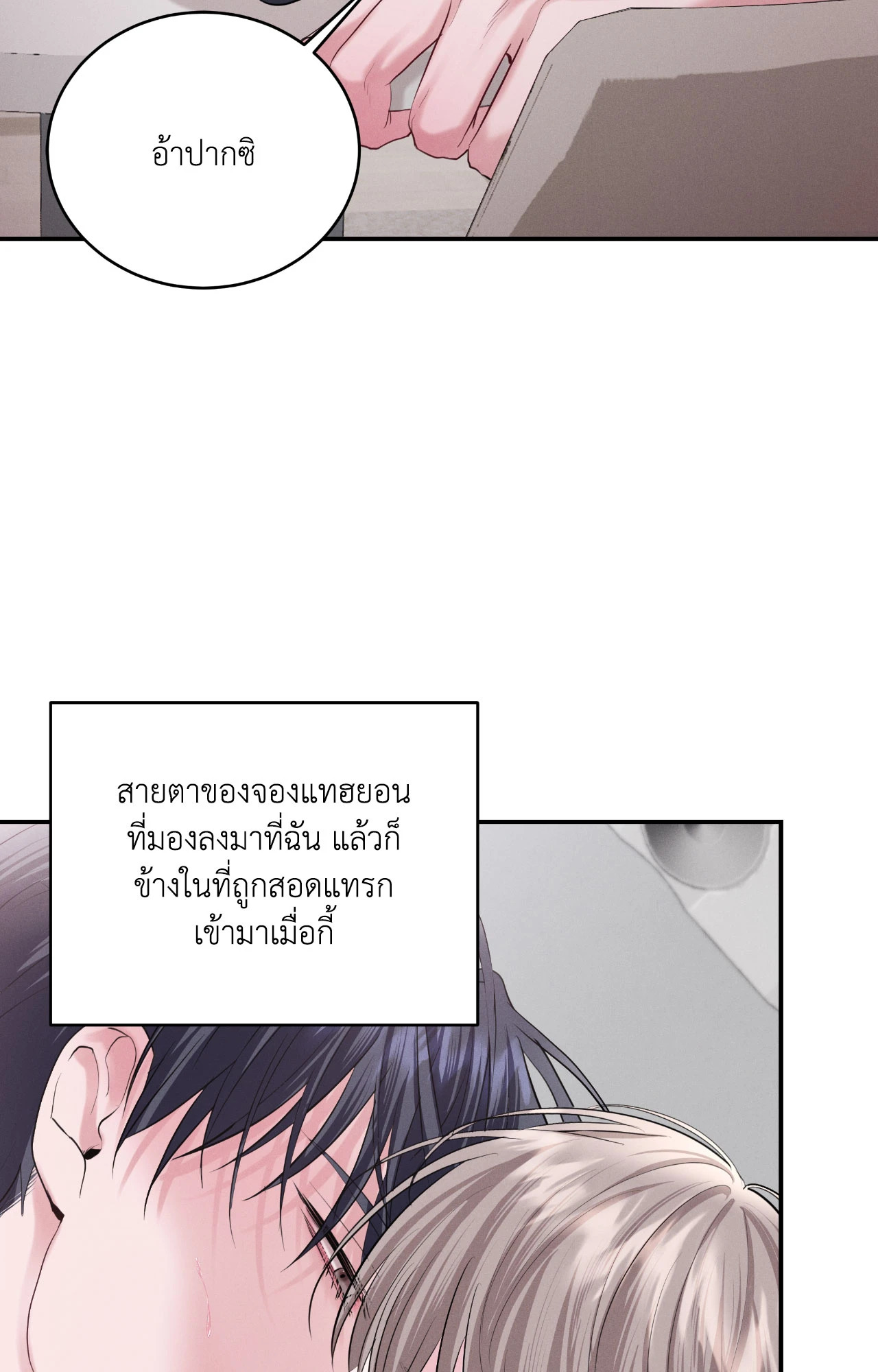 หน้า 76
