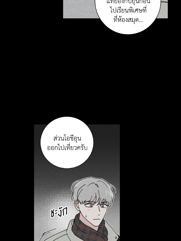 หน้า 73