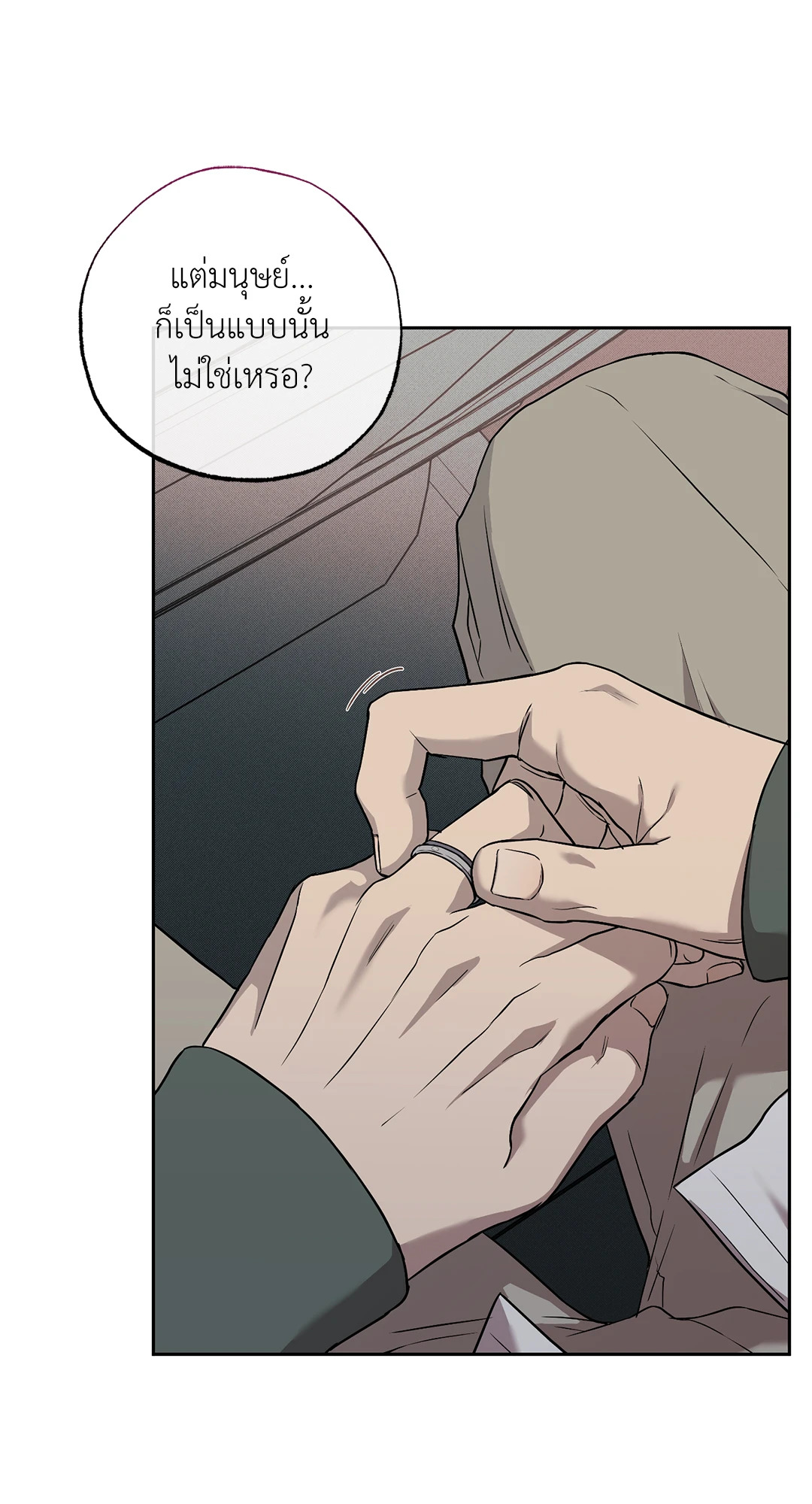 หน้า 70