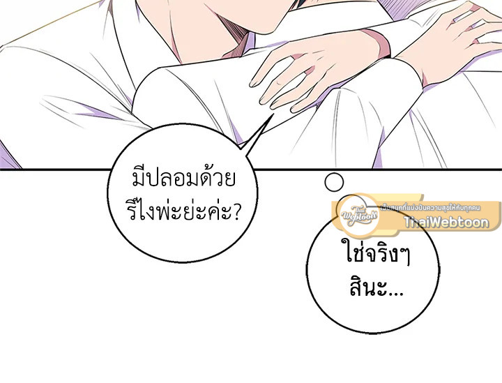 หน้า 105