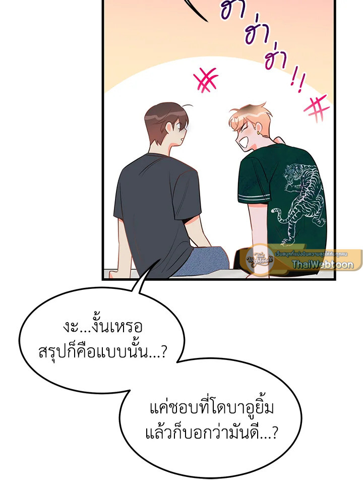 หน้า 55