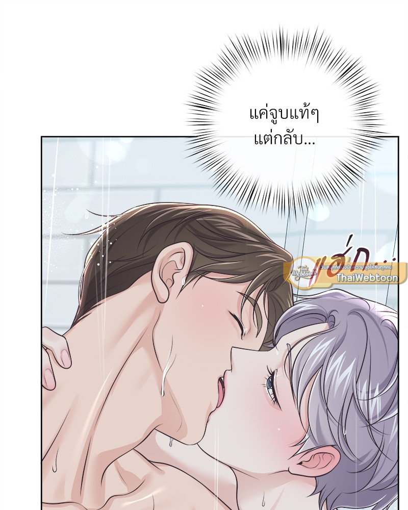 หน้า 75