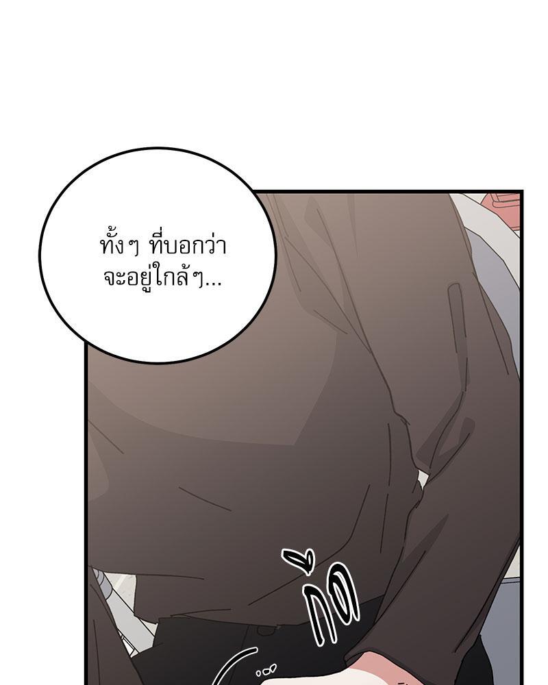 หน้า 77