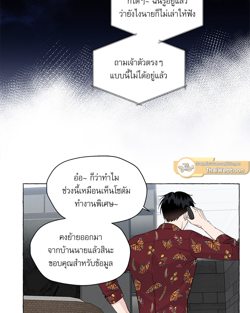 หน้า 73