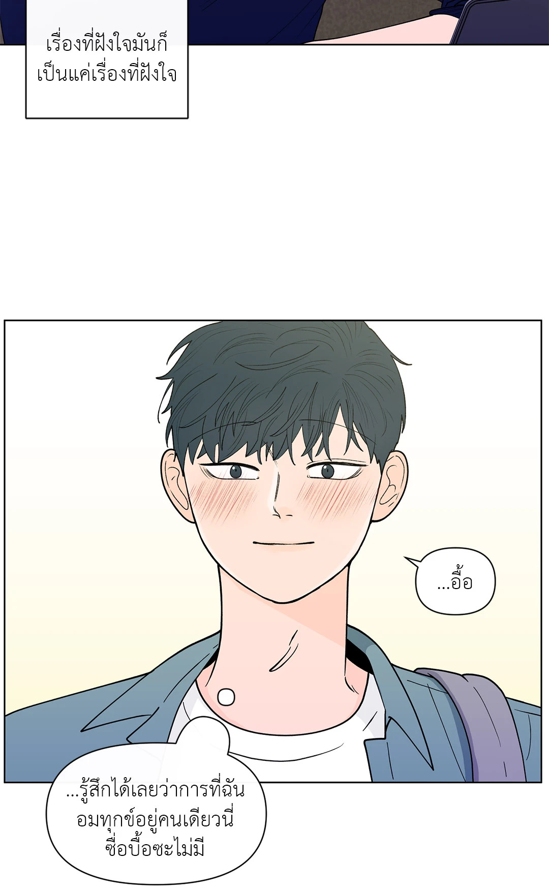 หน้า 48