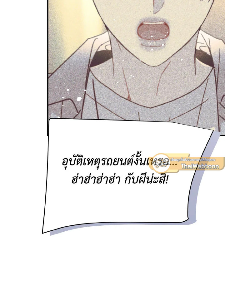 หน้า 114