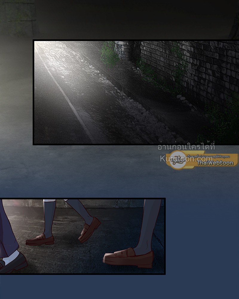 สู้สุดใจ ยัยเป็ดขี้เหร่ | Ugly Duckling ตอนที่ 104 - รูปที่ 2