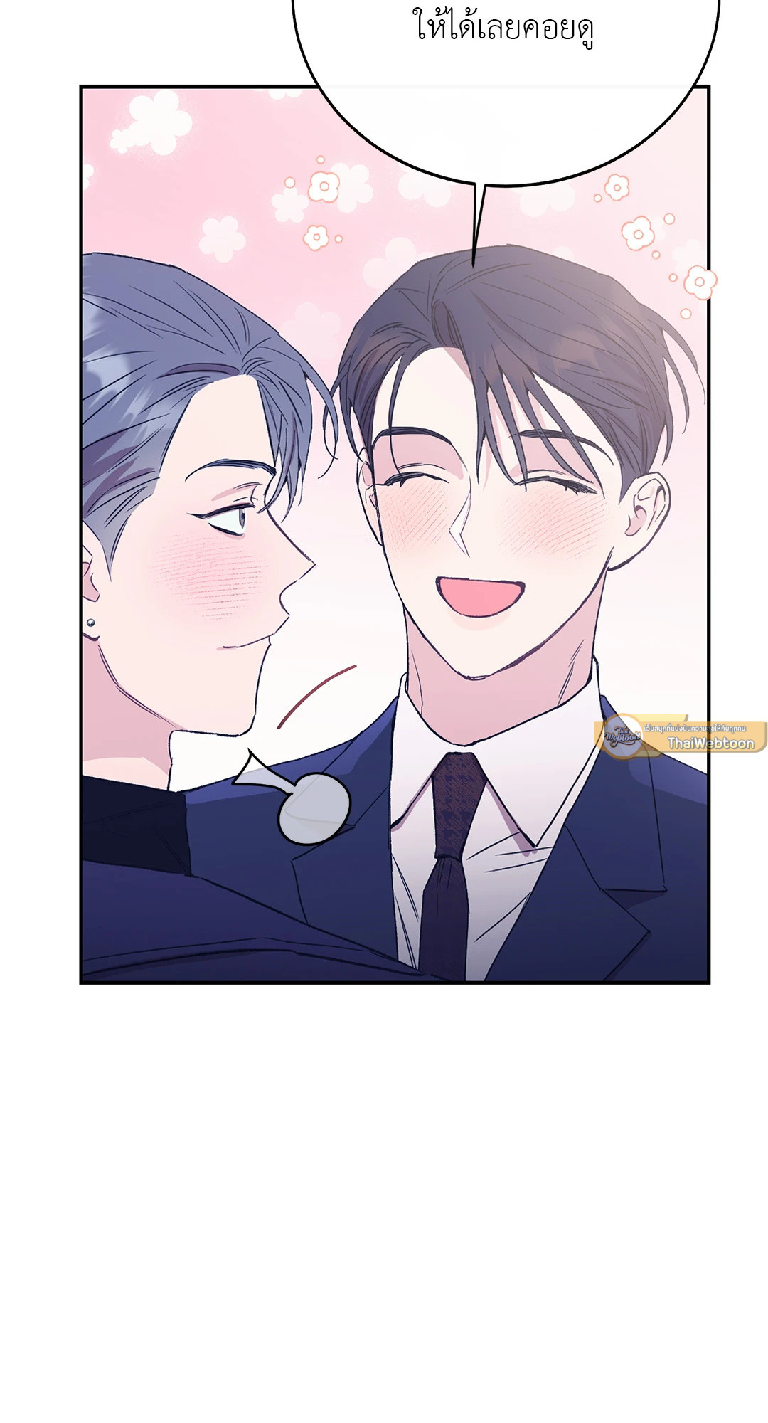 หน้า 61