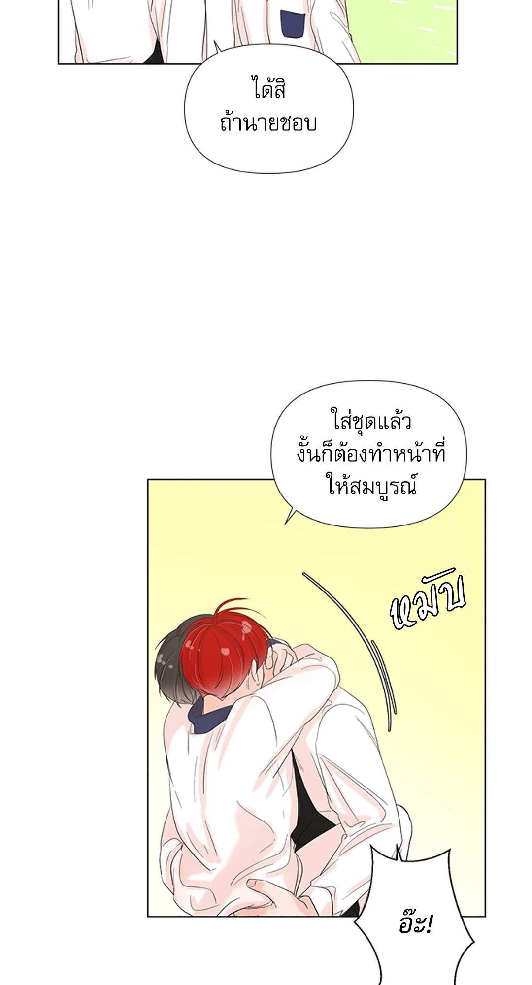 หน้า 53