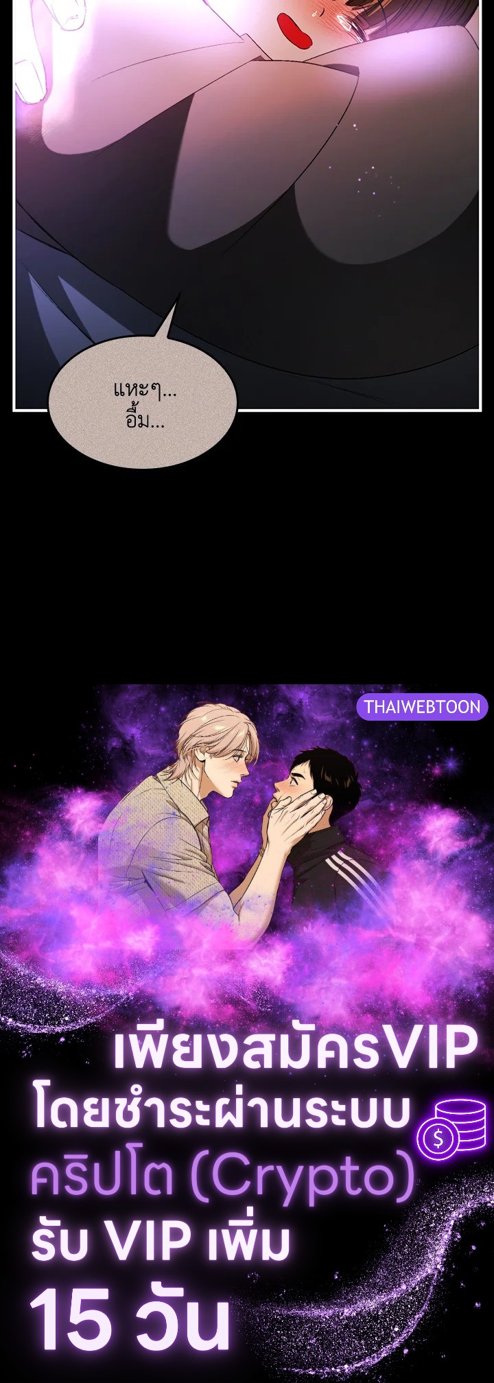 หน้า 100