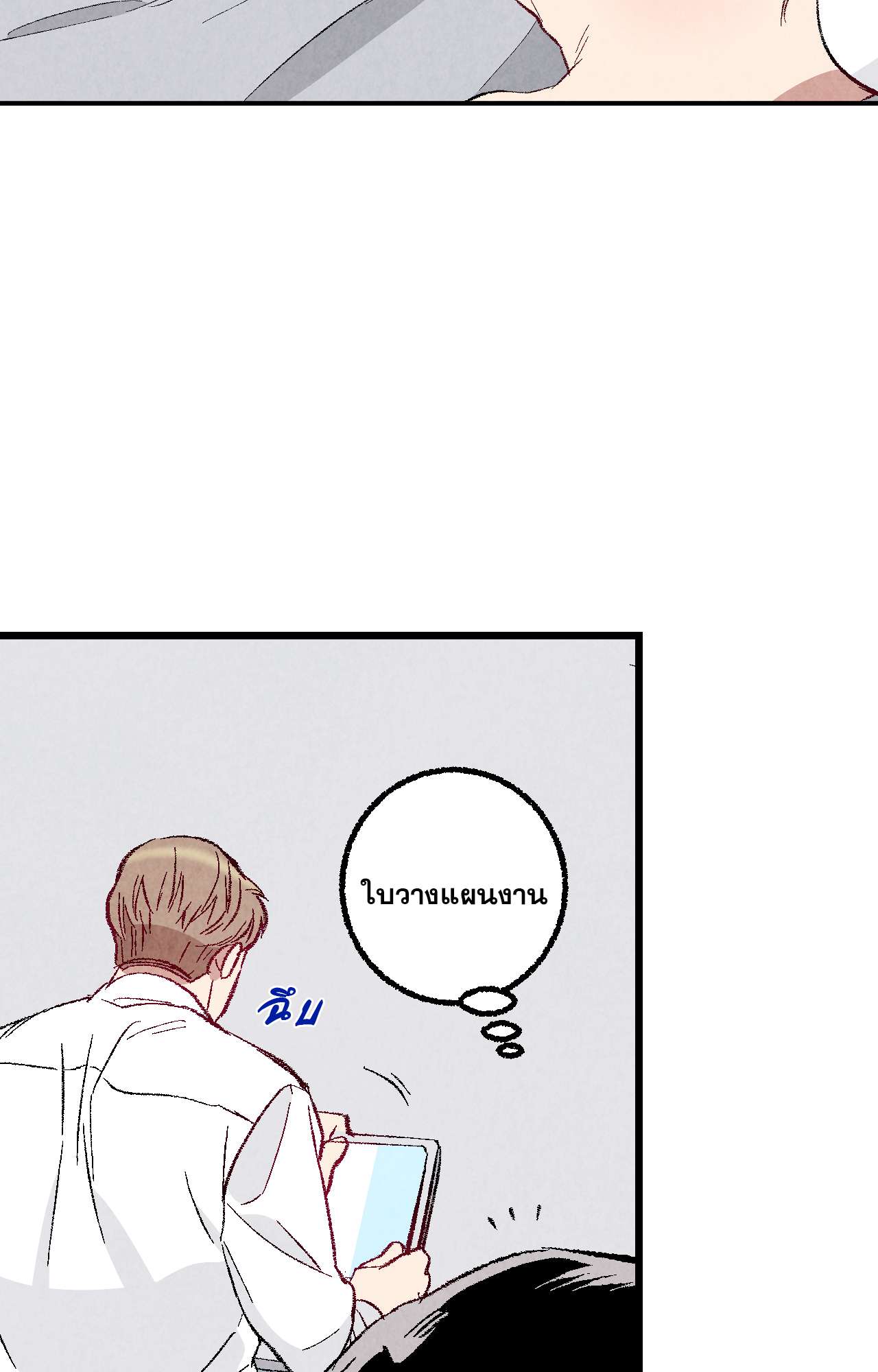 หน้า 74