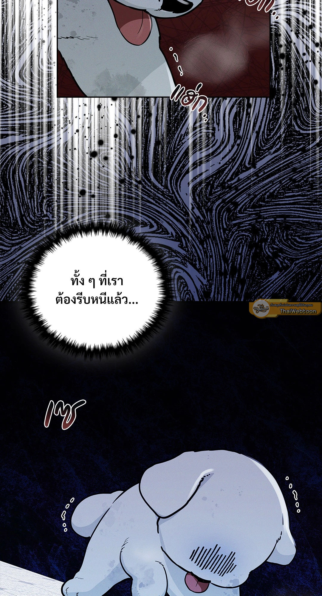 หน้า 77
