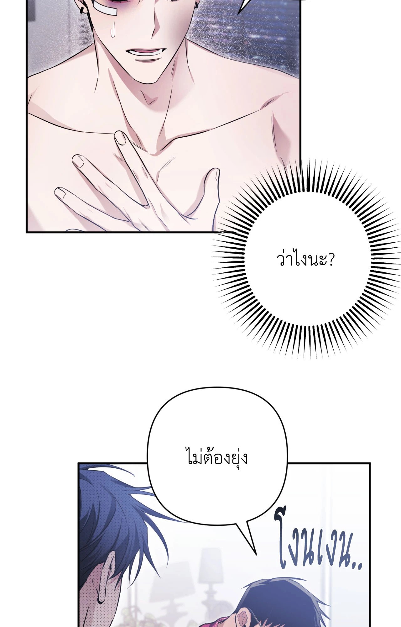 หน้า 28