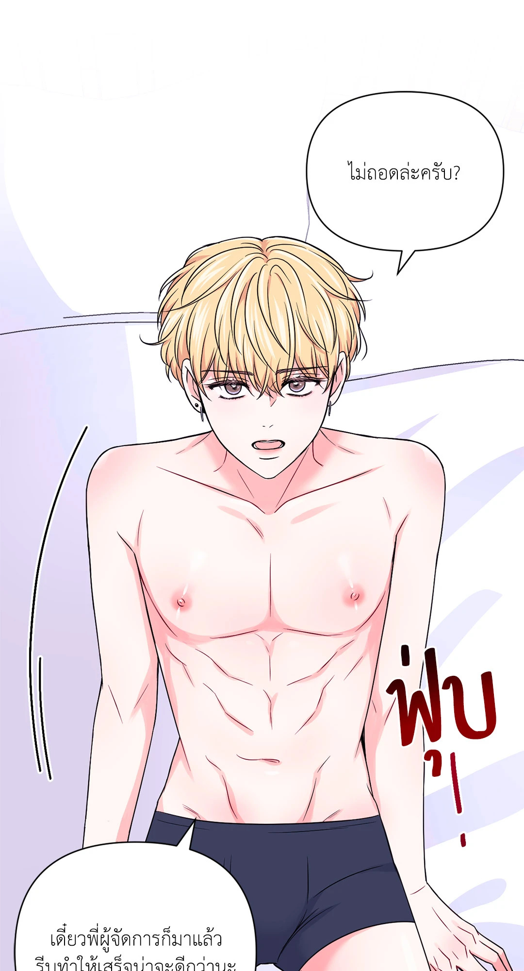หน้า 49