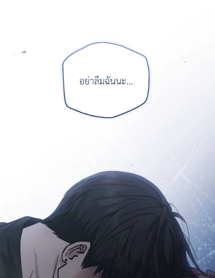 หน้า 129