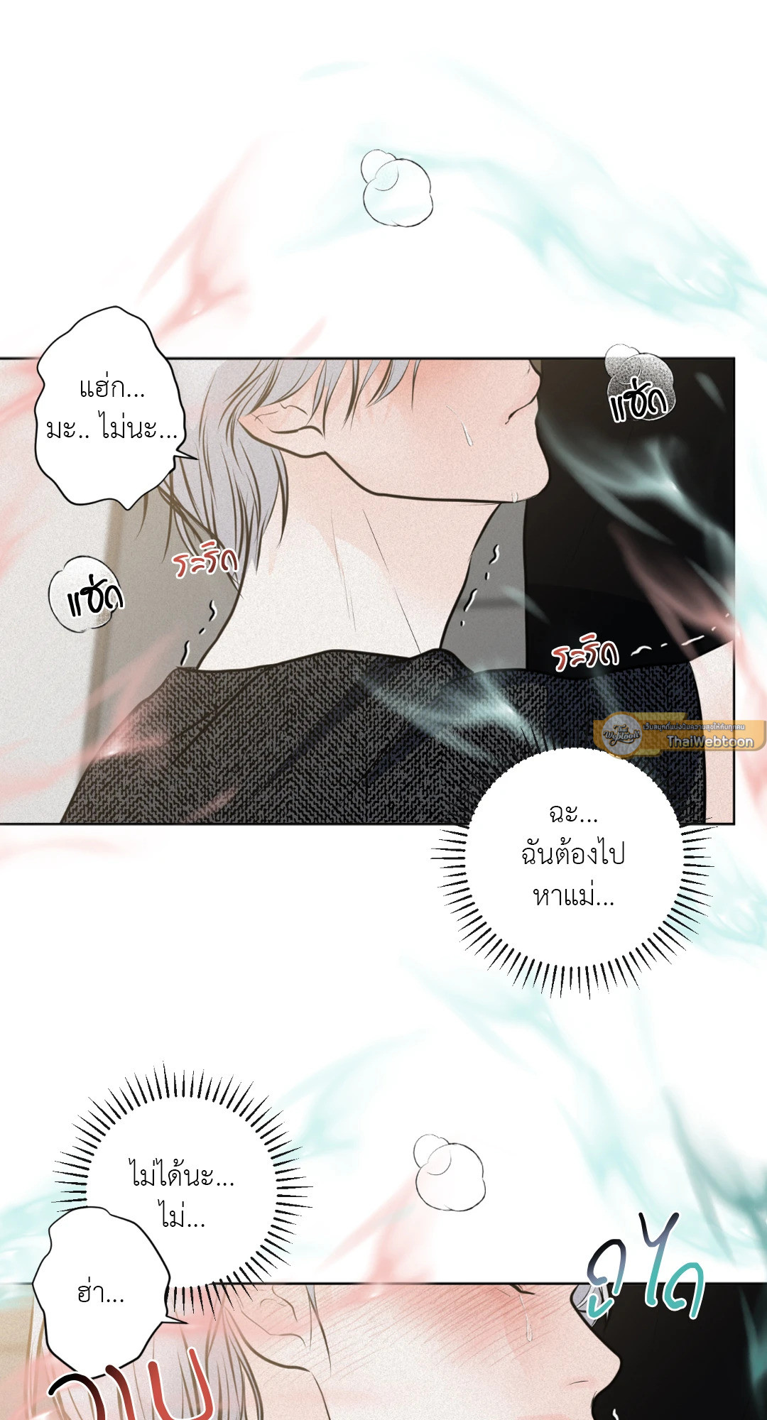 หน้า 86