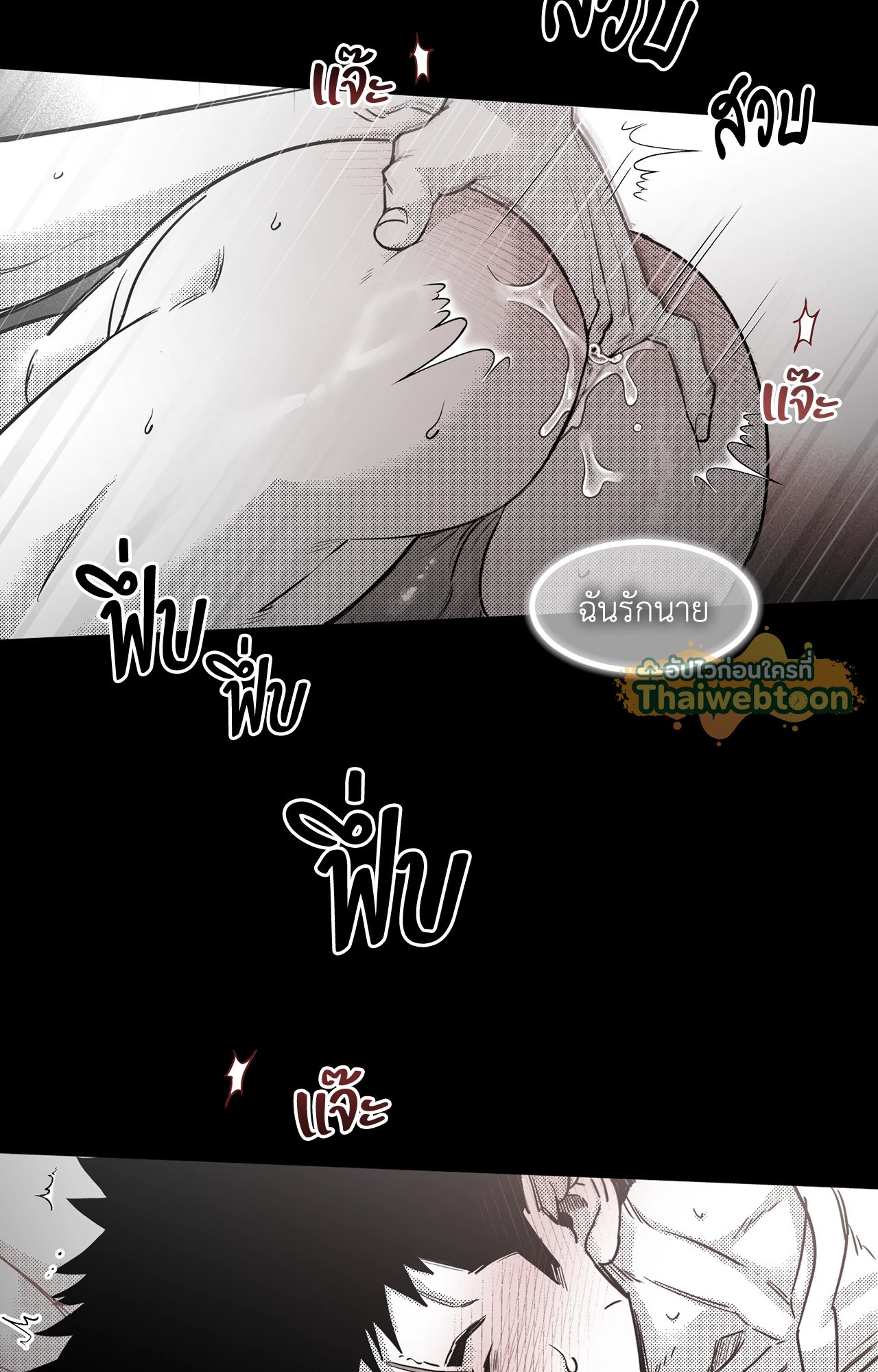 หน้า 53