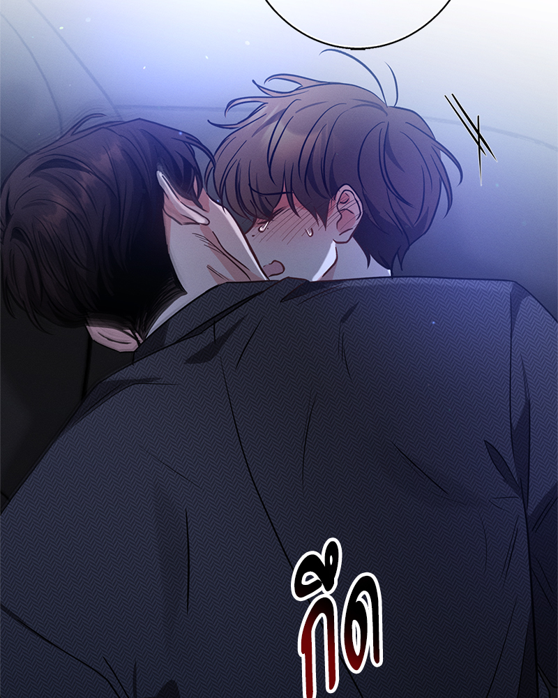 หน้า 137