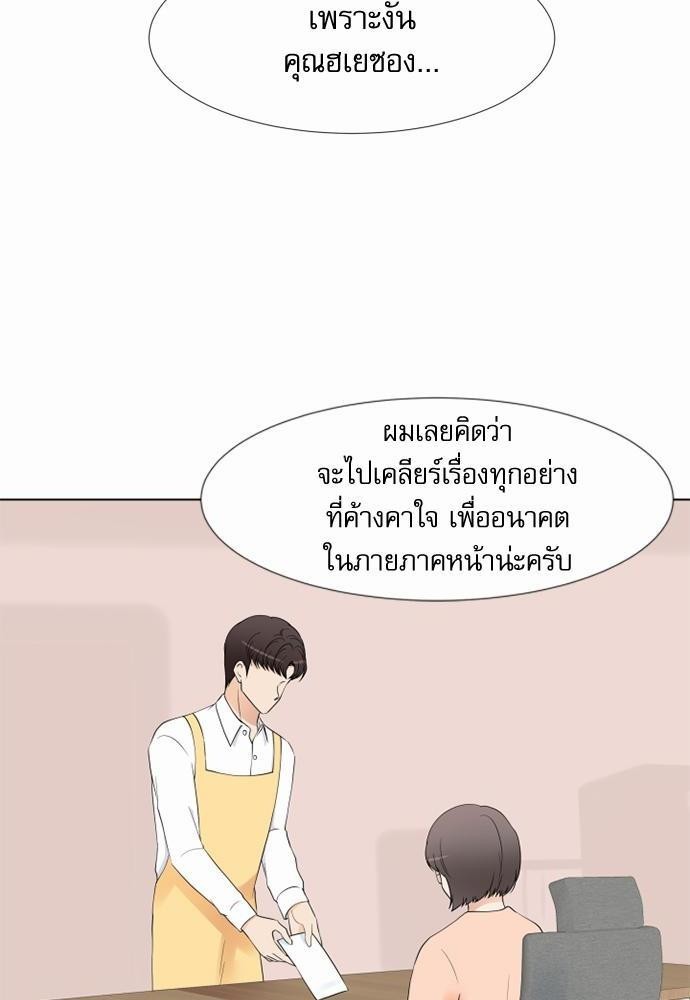 หน้า 78