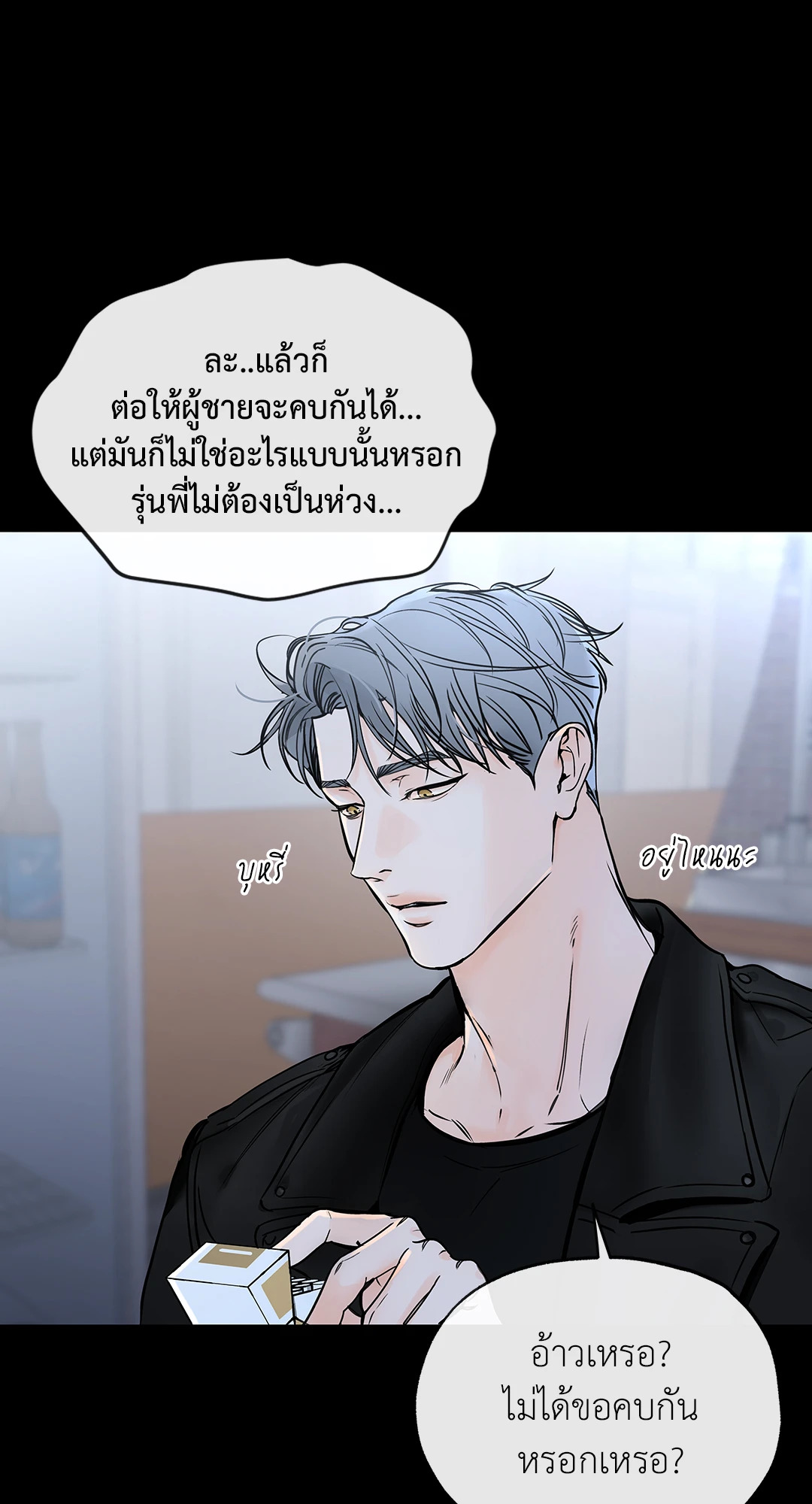 หน้า 29