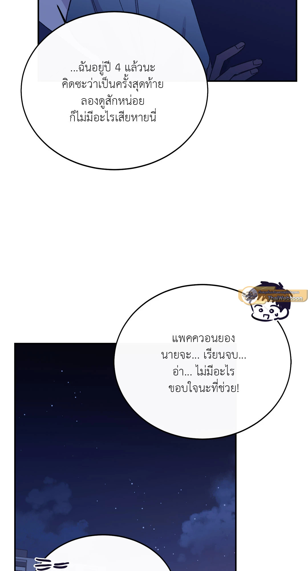 หน้า 47