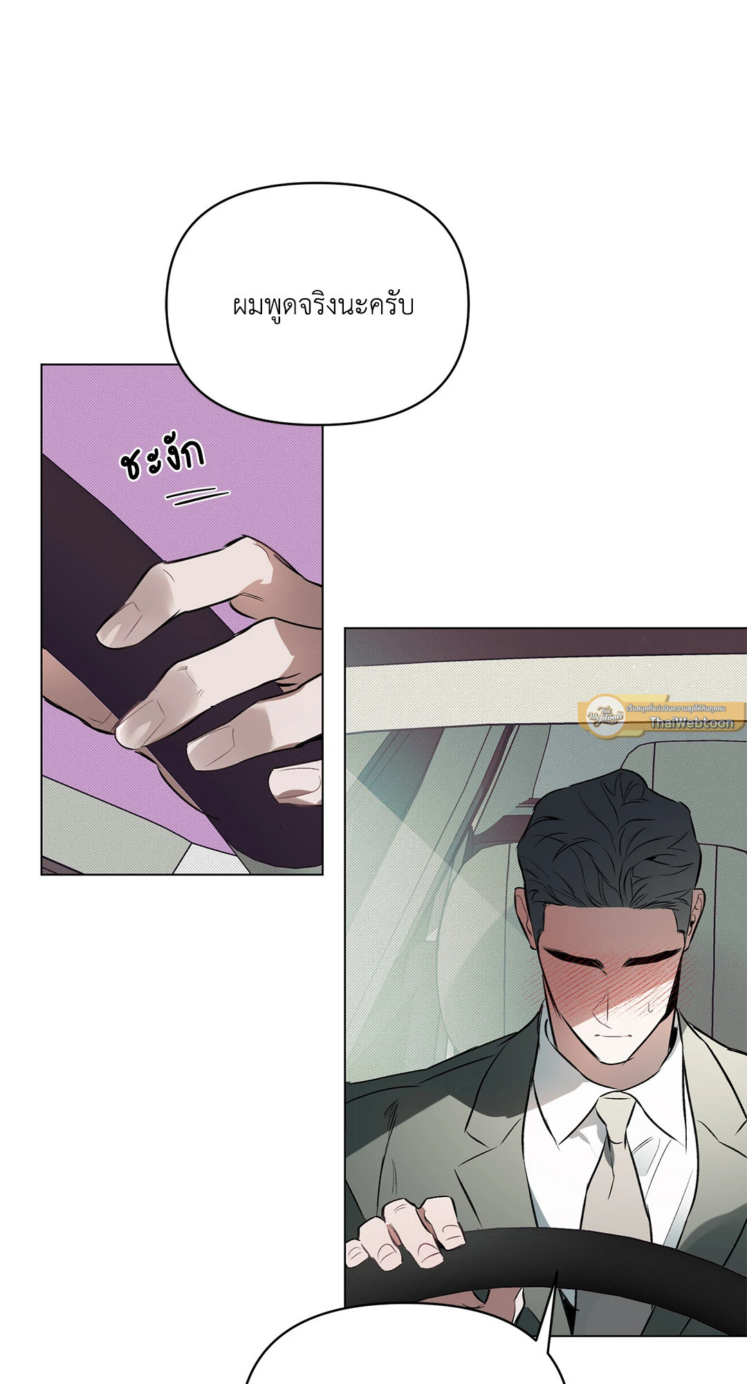 หน้า 61