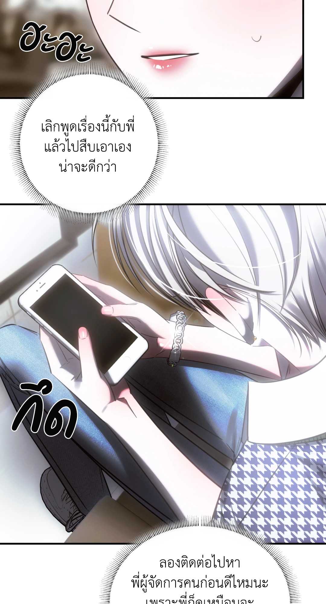 หน้า 44