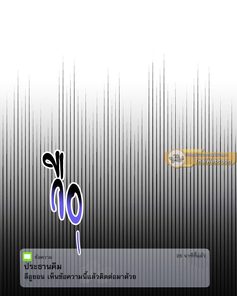 หน้า 113