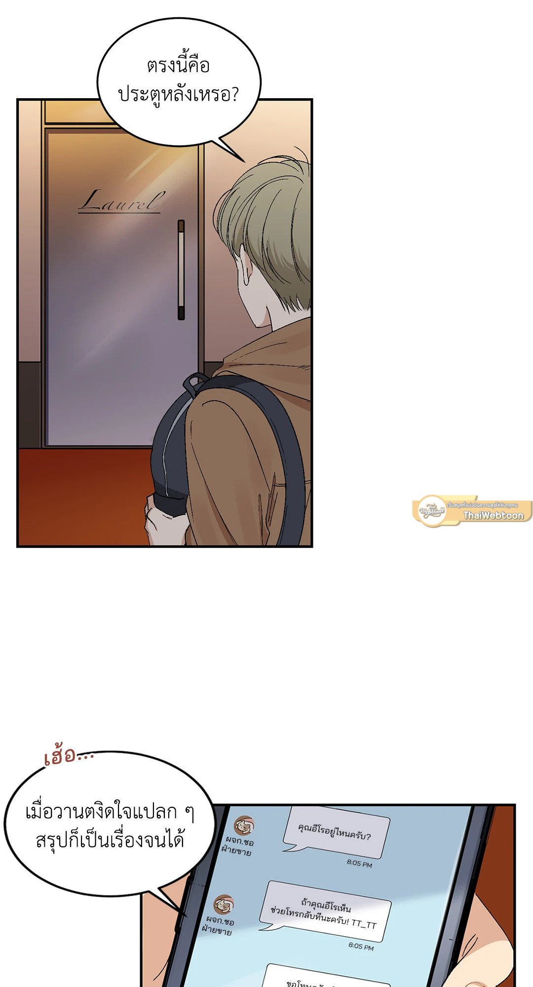 หน้า 15