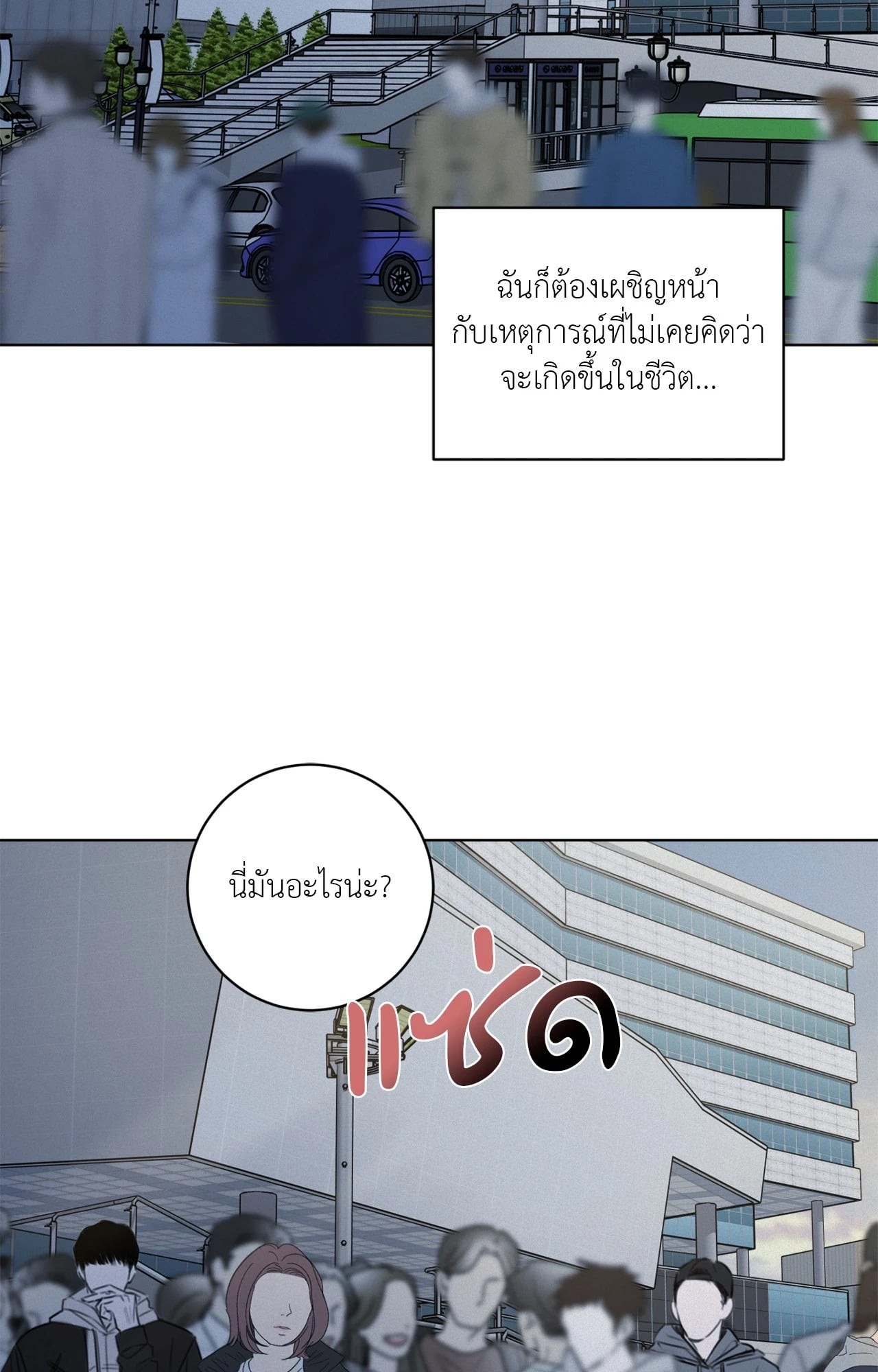 หน้า 116