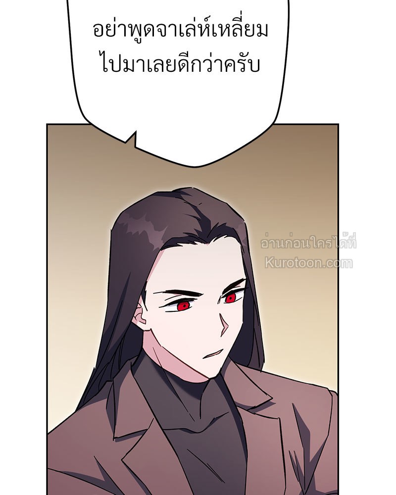 หน้า 105