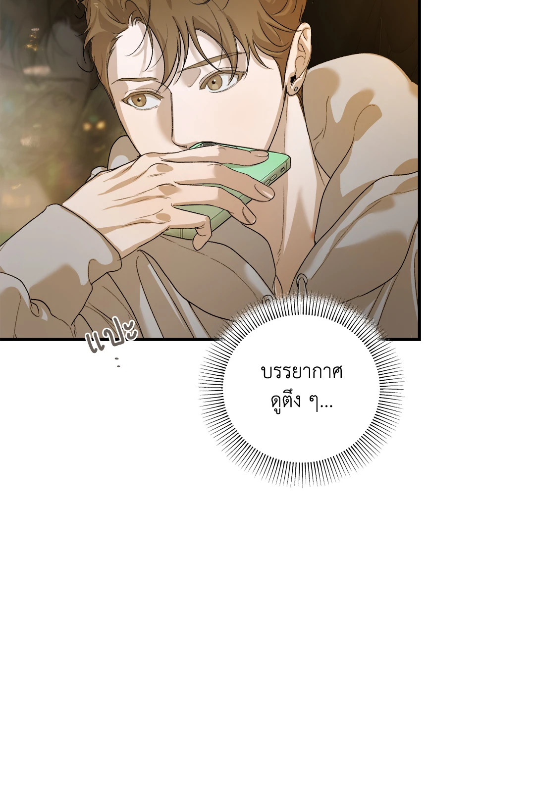 หน้า 90
