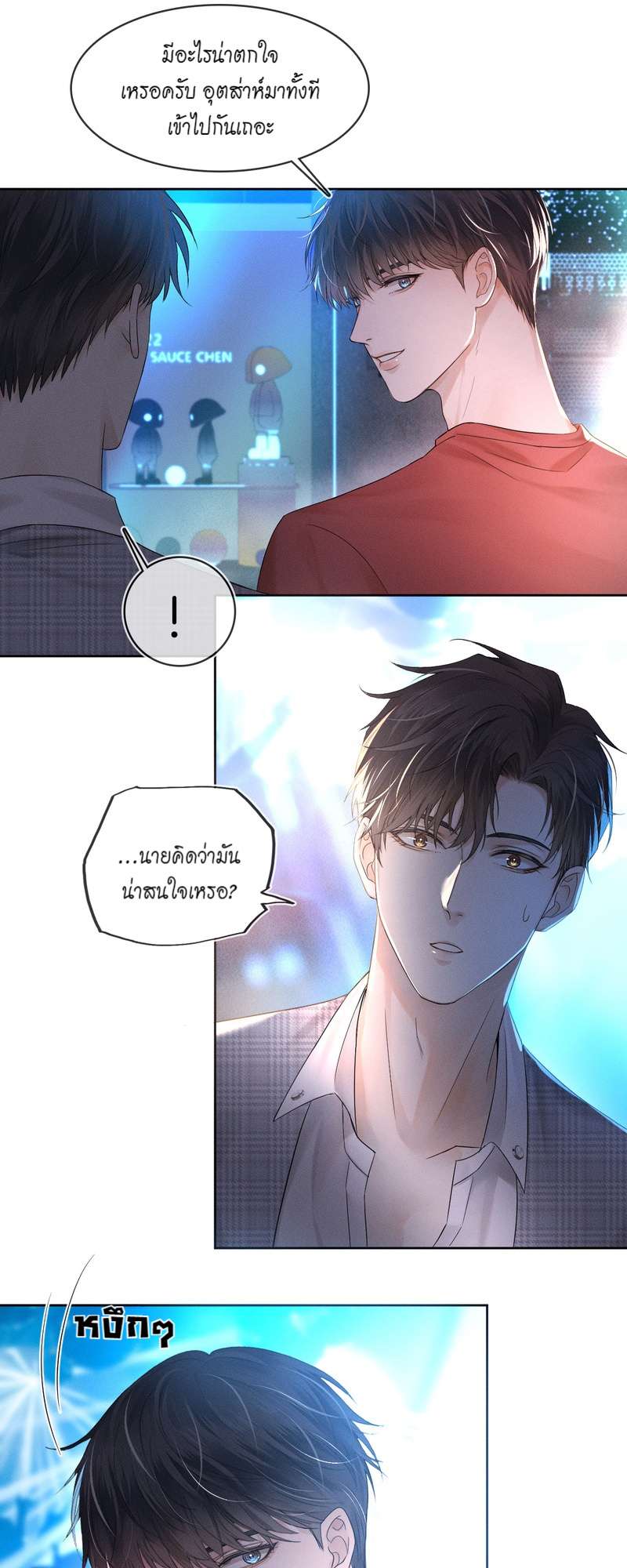 หน้า 27