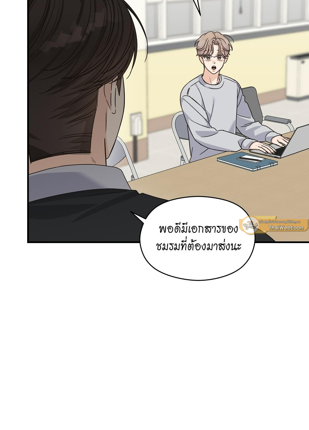 หน้า 61