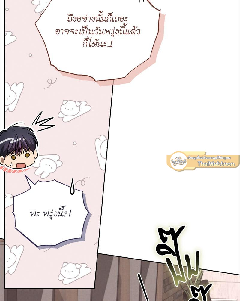 หน้า 72