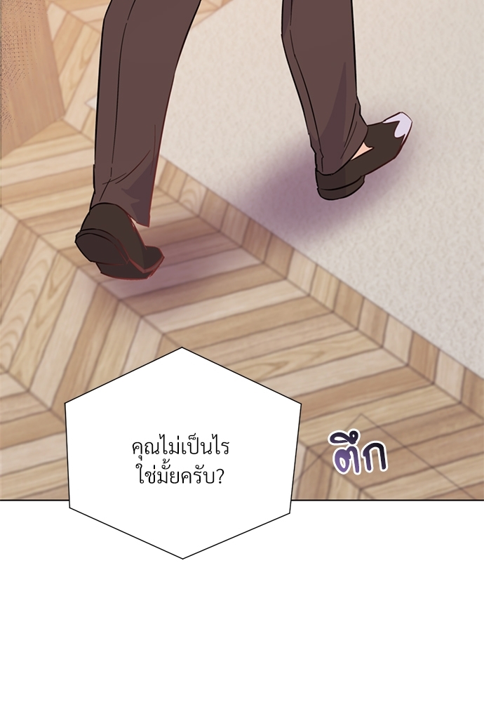 หน้า 98