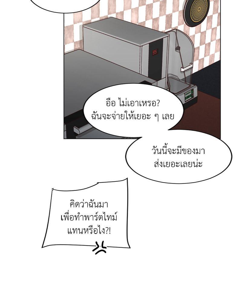 หน้า 70