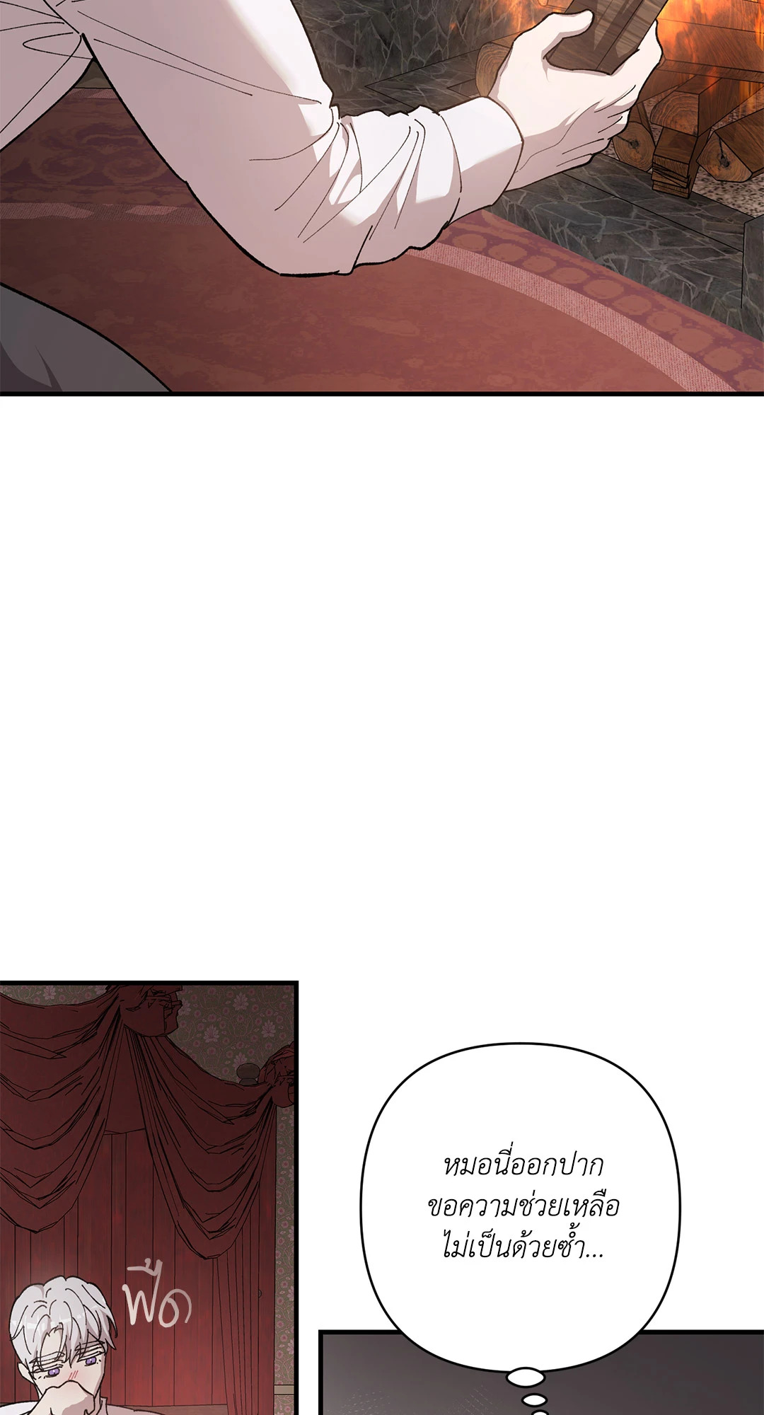 หน้า 57