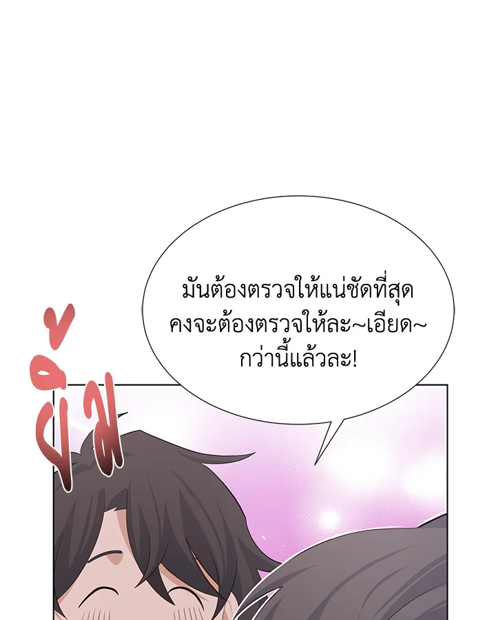 หน้า 76
