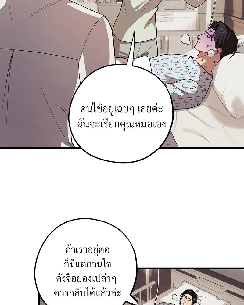 หน้า 84
