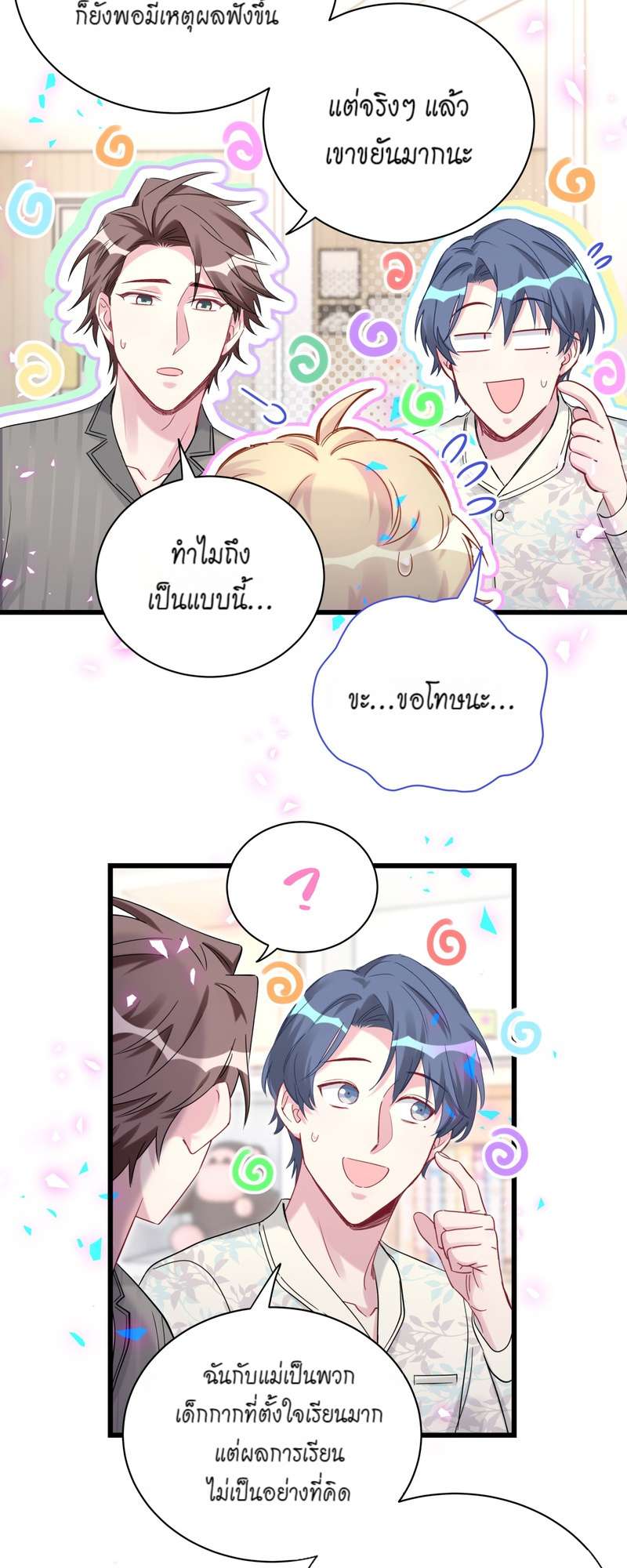 หน้า 26