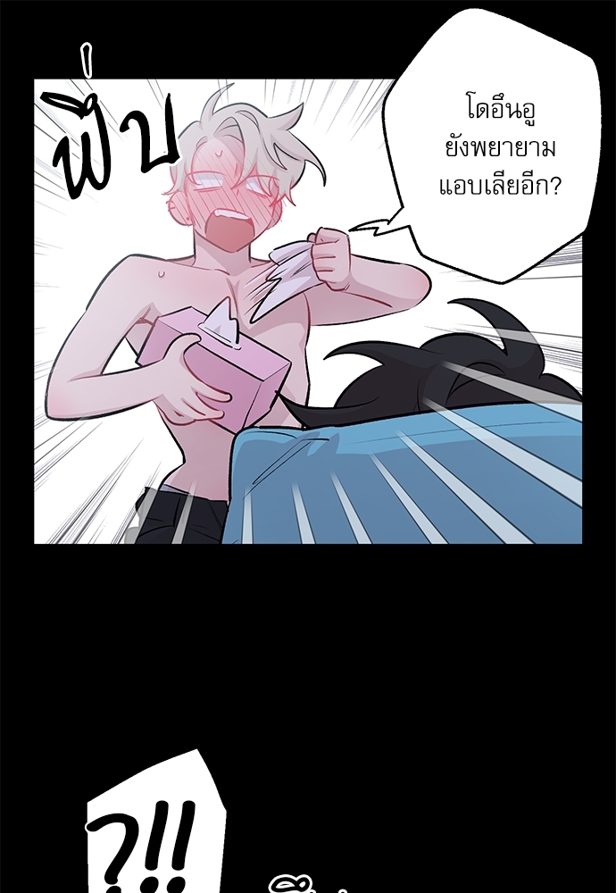 หน้า 47