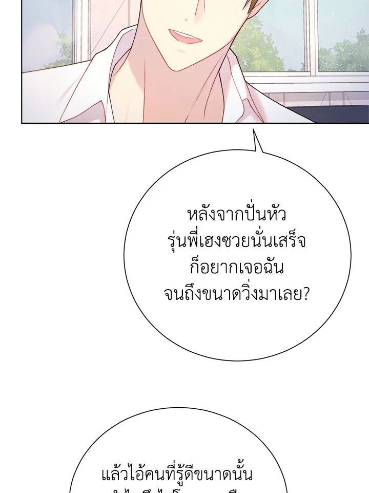 หน้า 91