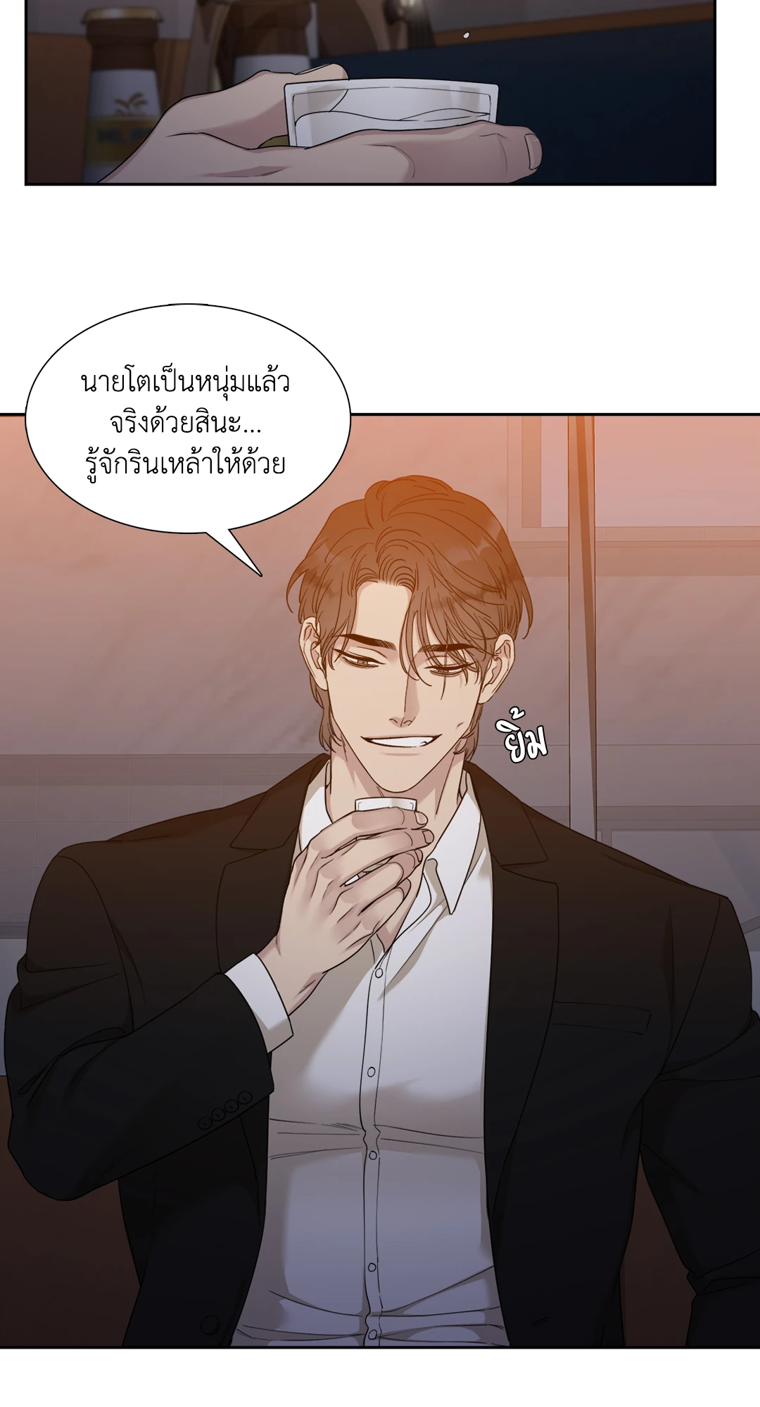 หน้า 42