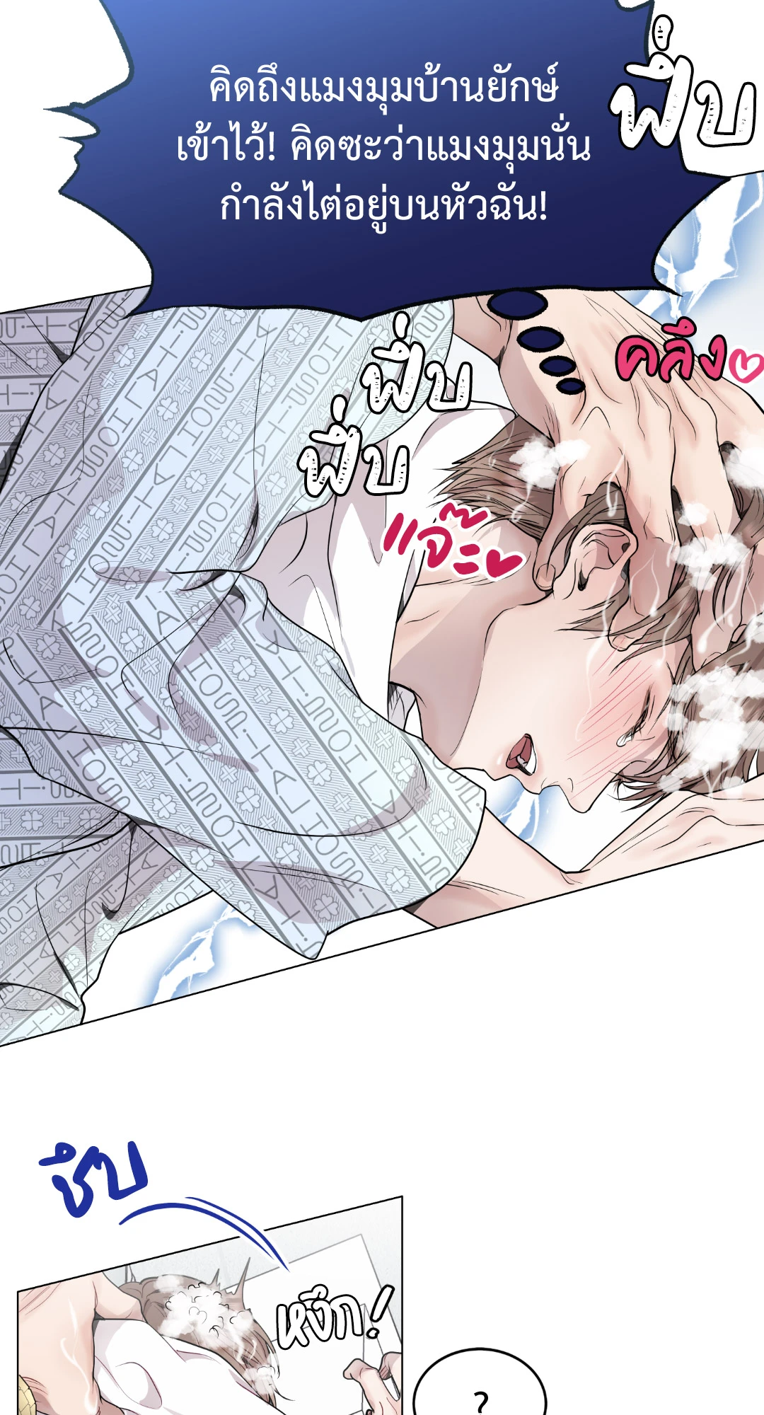 หน้า 28