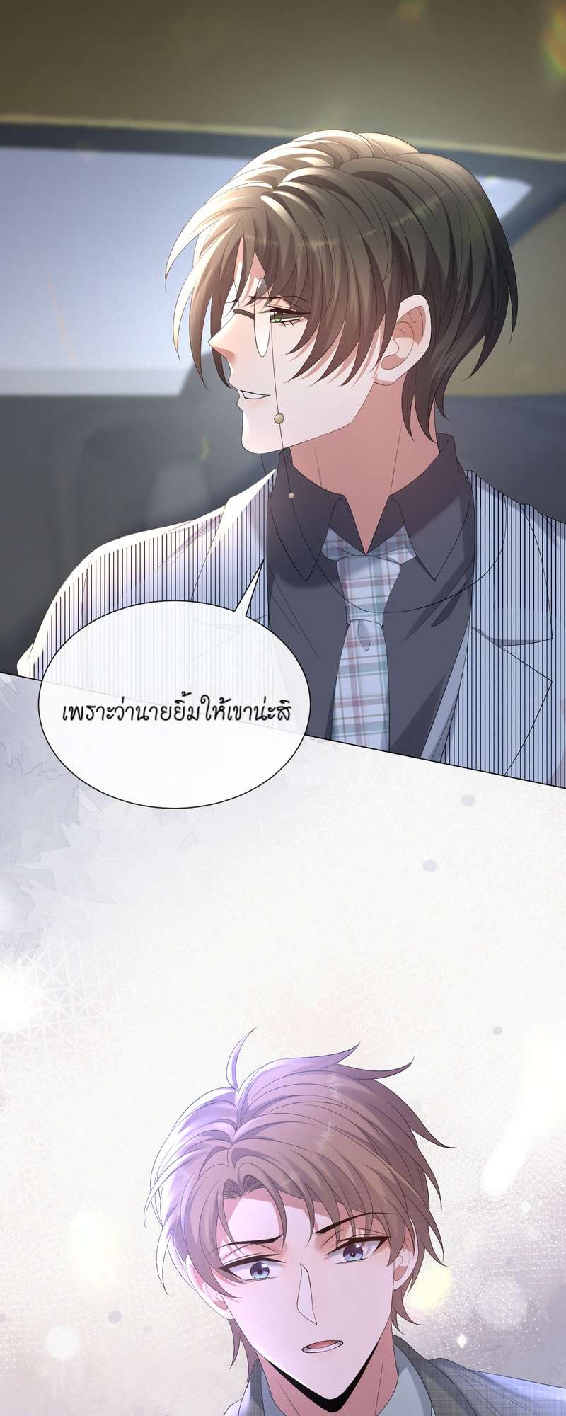 หน้า 31