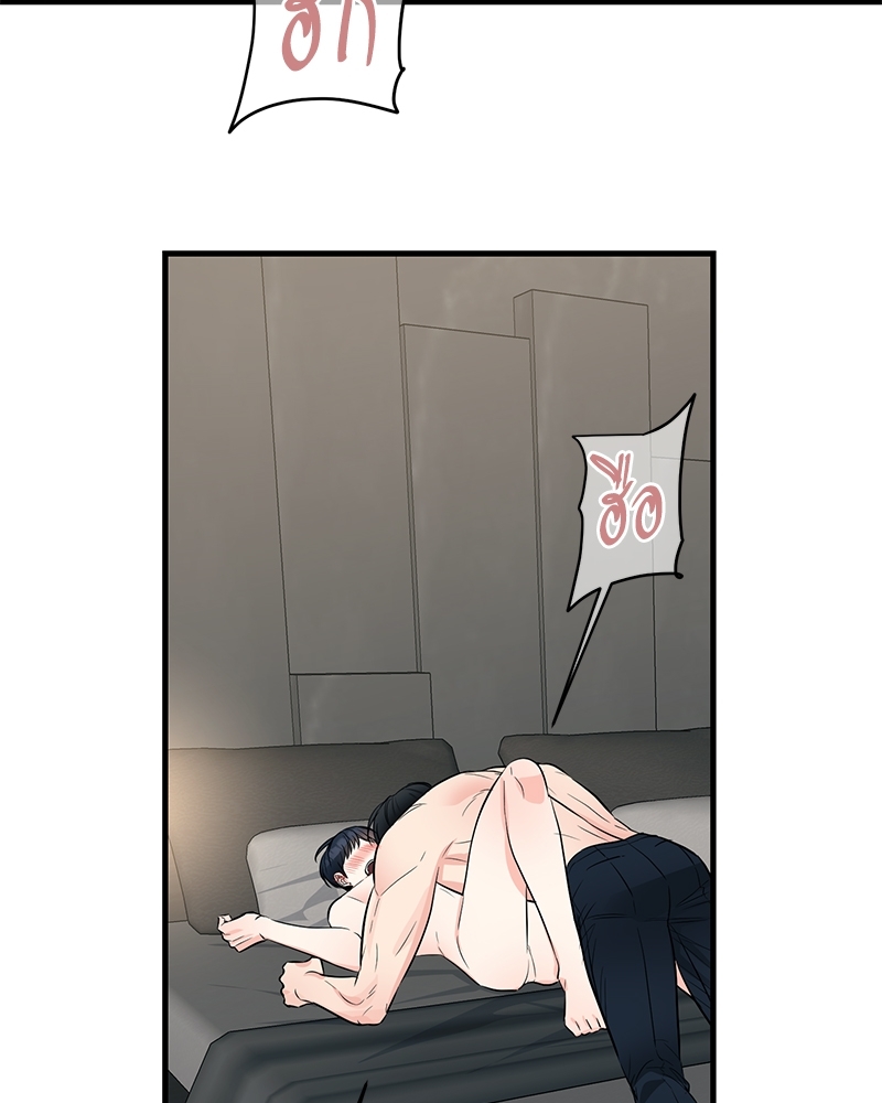 รักไร้กลิ่น | Scentless Trail ตอนที่ 42 - รูปที่ 2