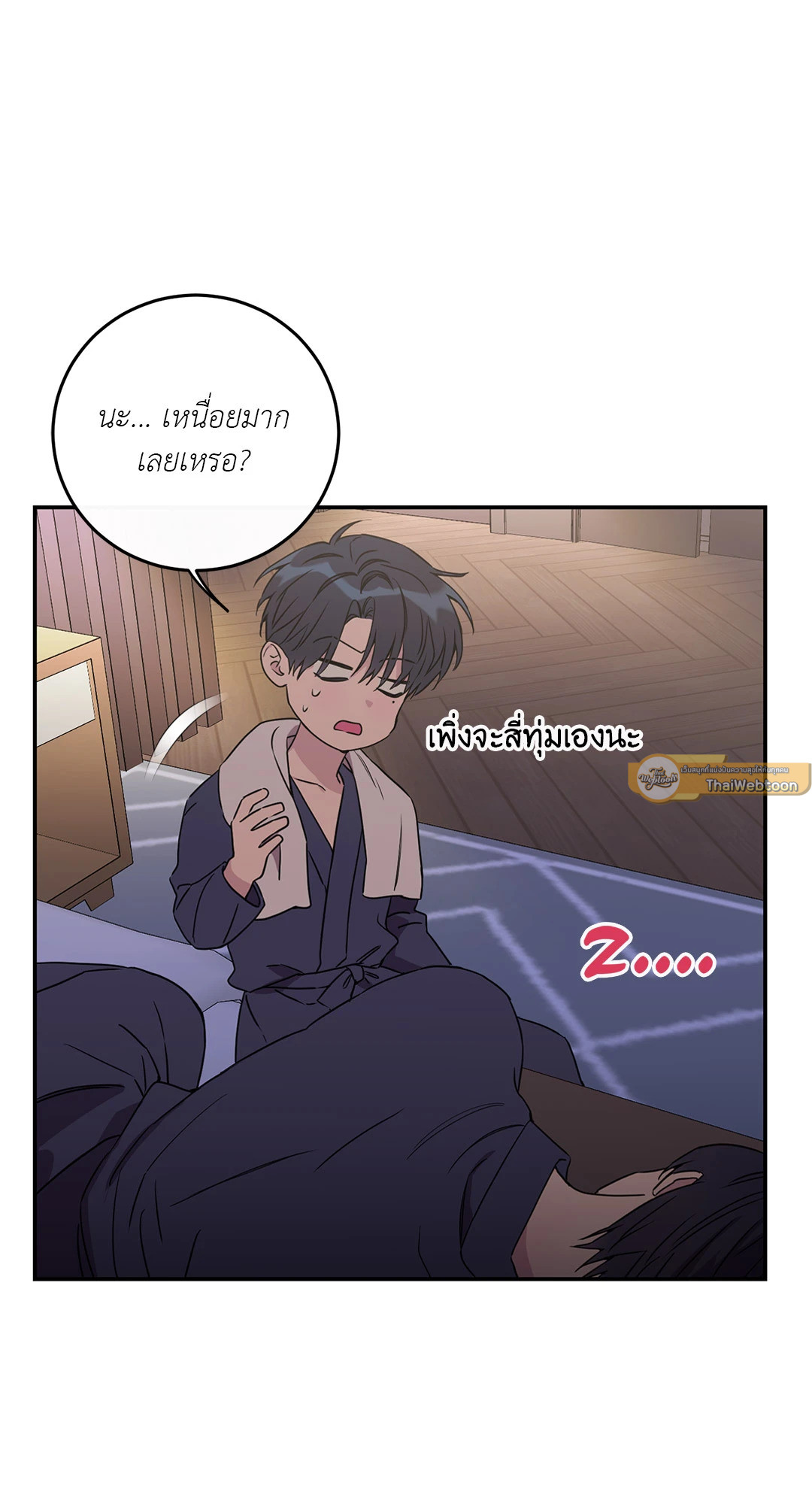 หน้า 65